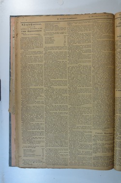 1923-02-03 (nº 1904) XCHR
