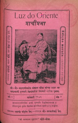 img/jornais_completos/Prachi_Prabha/1909-01_n_instBNP/thumbs/1909-01_001_j-1640-b.tif.jpg