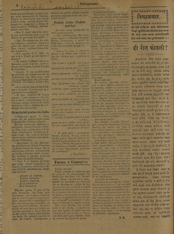 1920-08-23 (nº 9) BNP