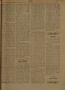 1920-08-23 (nº 9) BNP