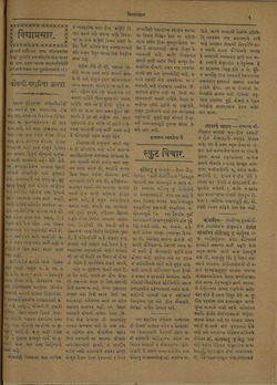 1920-08-30 (nº 10) BNP