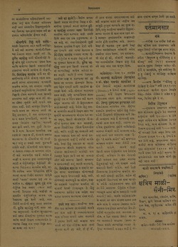 1920-10-04 (nº 13) BNP