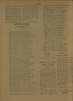 1920-10-11 (nº 14) BNP