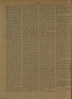 1920-10-18 (nº 15) BNP