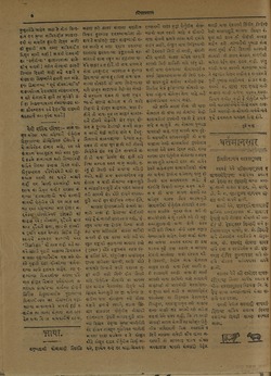 1920-10-25 (nº 16) BNP