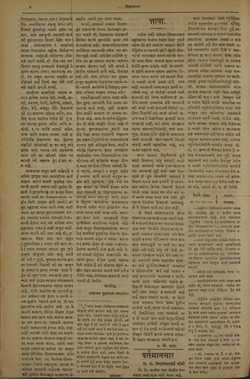 1920-11-06 (nº 17) BNP