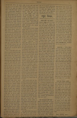 1920-11-13 (nº 18) BNP