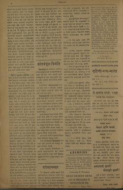 1920-11-13 (nº 18) BNP