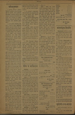 1920-11-27 (nº 19) BNP