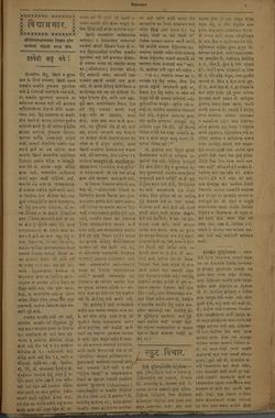1920-12-04 (nº 20) BNP