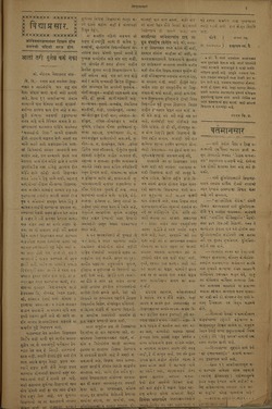 1920-12-11 (nº 21) BNP