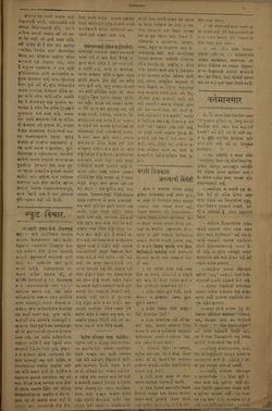 1920-12-25 (nº 22) BNP