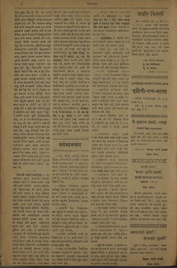 1921-01-01 (nº 23) BNP
