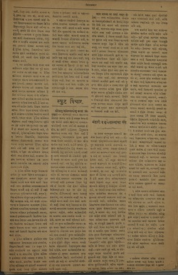 1921-01-08 (nº 24) BNP