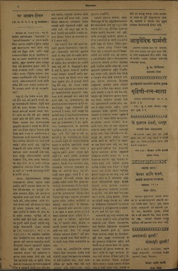 1921-01-08 (nº 24) BNP