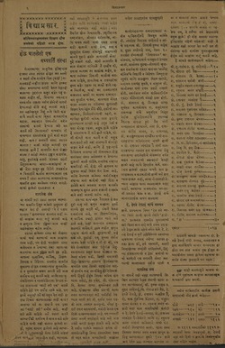1921-02-05 (nº 28) BNP